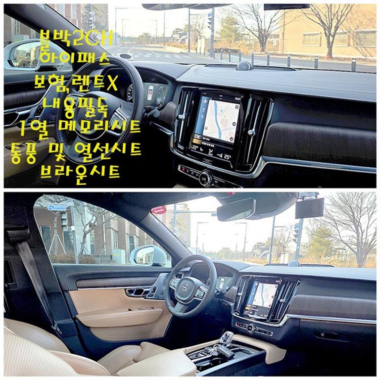 Volvo S90 - Vista 10