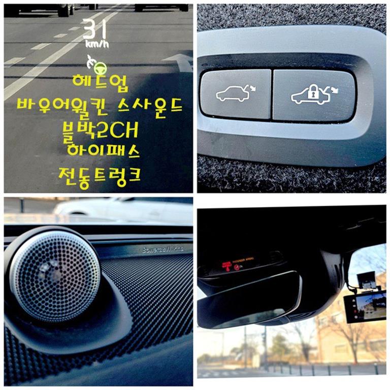 Volvo S90 2021 Blanco - Importación desde Corea - HF Imports Iquique - Foto 17