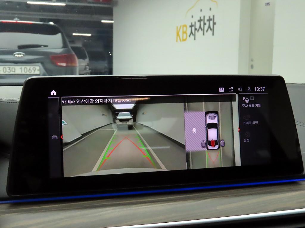 BMW 5 Series 2020 - Importación desde Corea - HF Imports Iquique - Foto 14