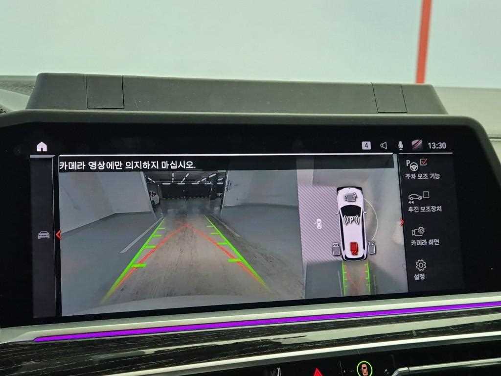 BMW X7 2021 Blanco - Importación desde Corea - HF Imports Iquique - Foto 15