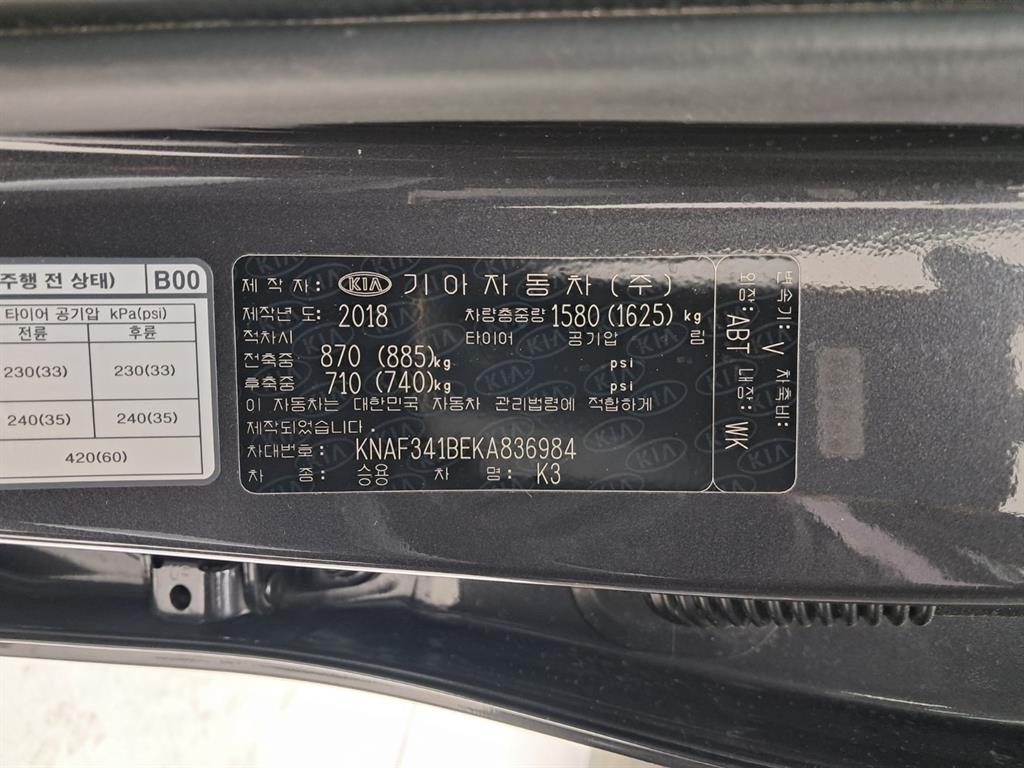 KIA K3 2019 - Importación desde Corea - HF Imports Iquique - Foto 16