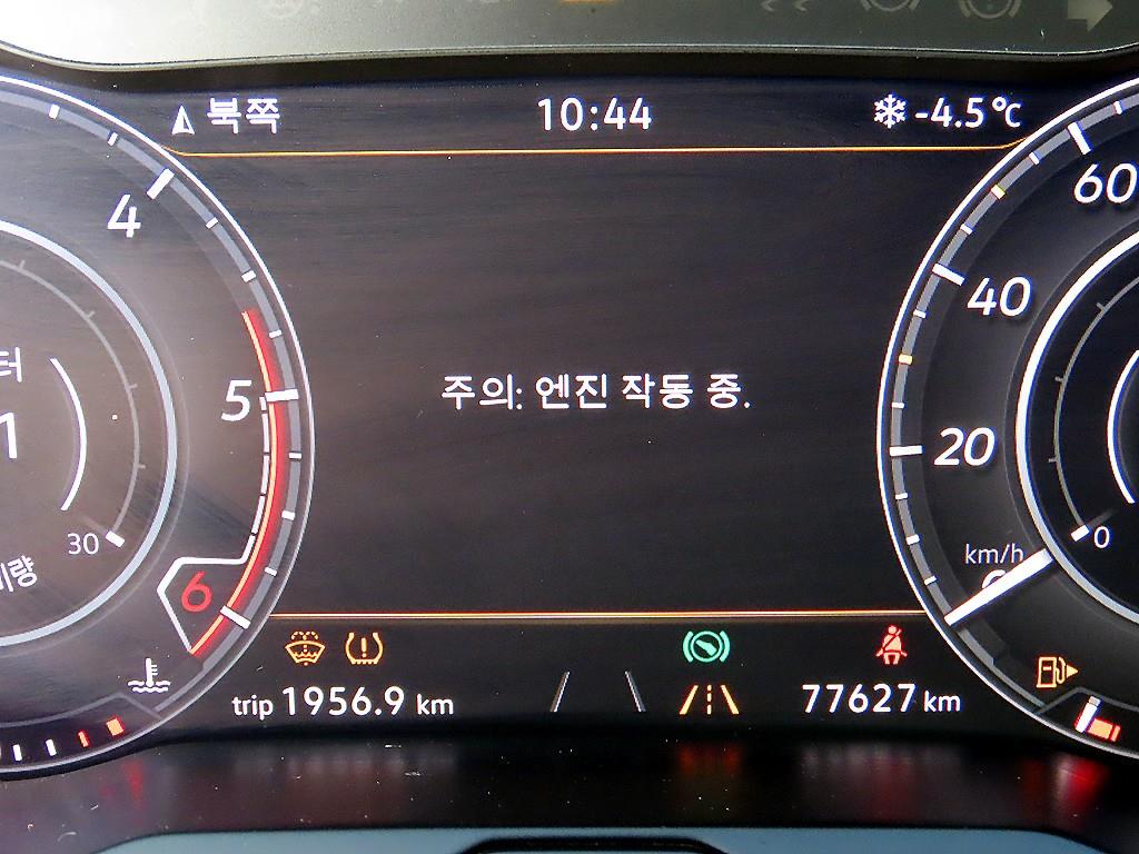 Volkswagen Arteon - Vista 9