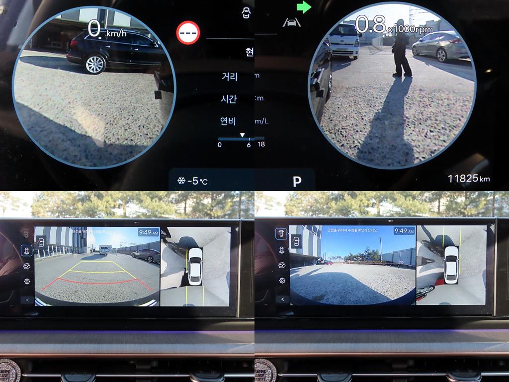 HYUNDAI Grandeur 2025 Azul - Importación desde Corea - HF Imports Iquique - Foto 17