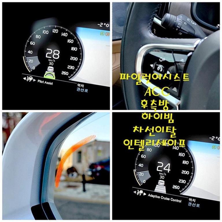 Volvo S90 2021 Blanco - Importación desde Corea - HF Imports Iquique - Foto 13