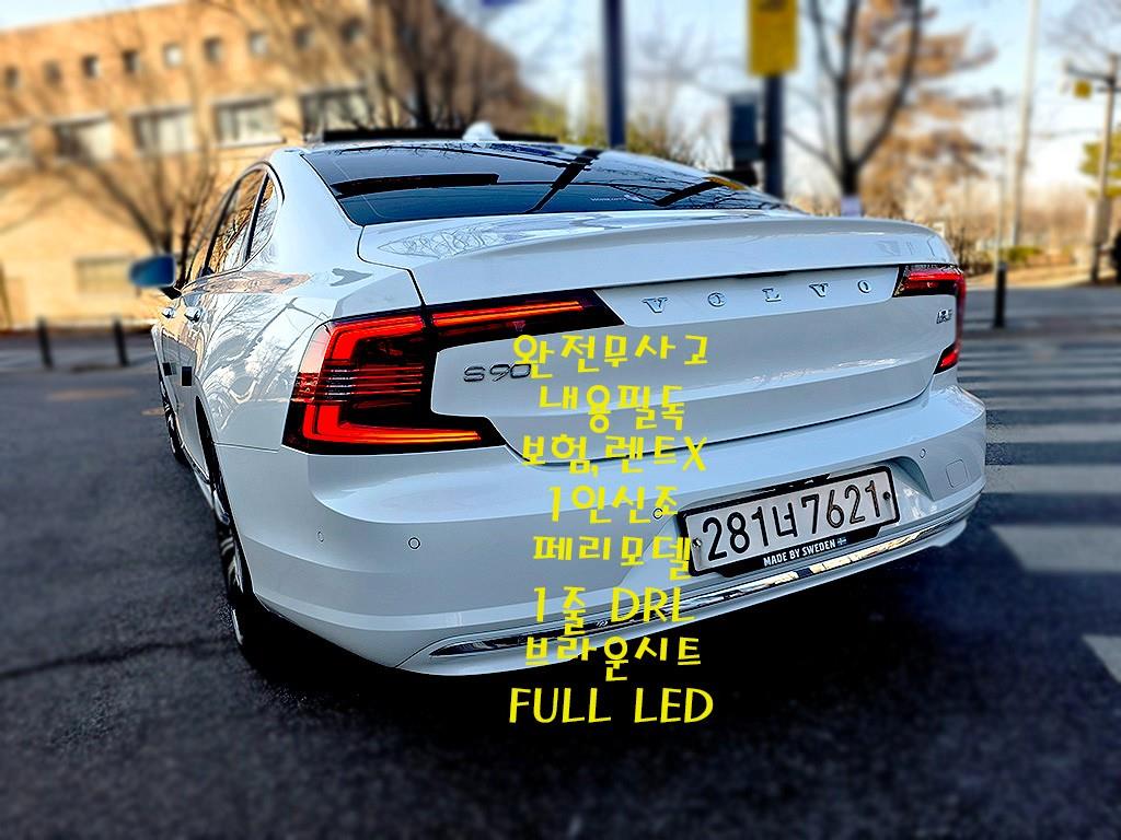 Volvo S90 - Vista 4