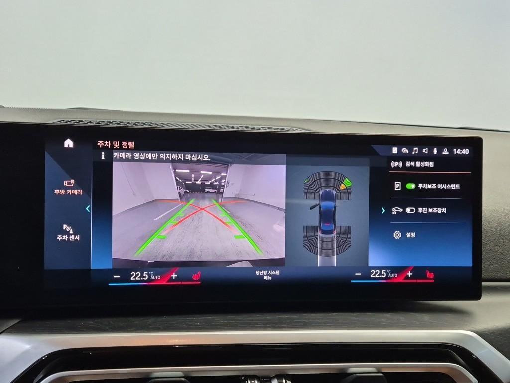 BMW 3 series 2023 Negro - Importación desde Corea - HF Imports Iquique - Foto 15