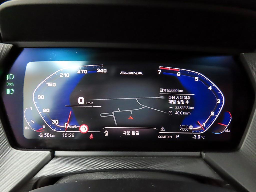 BMW 2 series - Vista 8