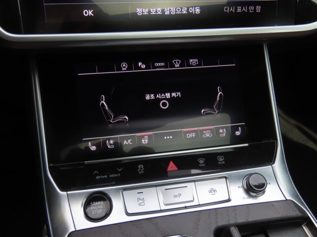 Audi A6 2023 - Importación desde Corea - HF Imports Iquique - Foto 7