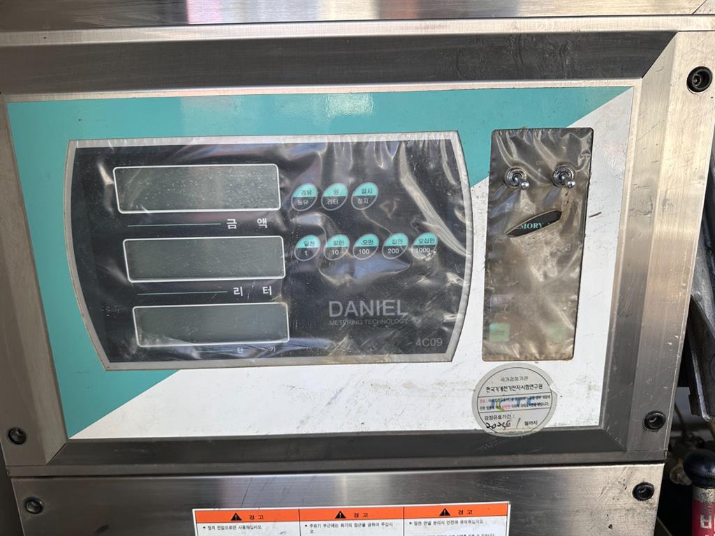 medium and large cargo Rory - Vista 9