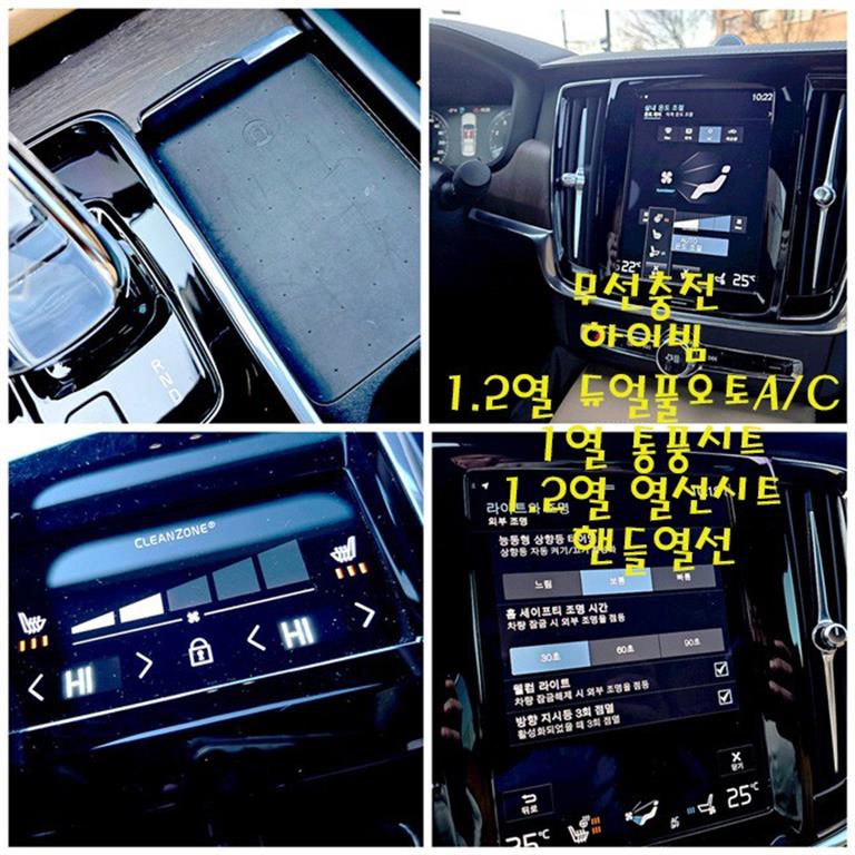 Volvo S90 2021 Blanco - Importación desde Corea - HF Imports Iquique - Foto 18