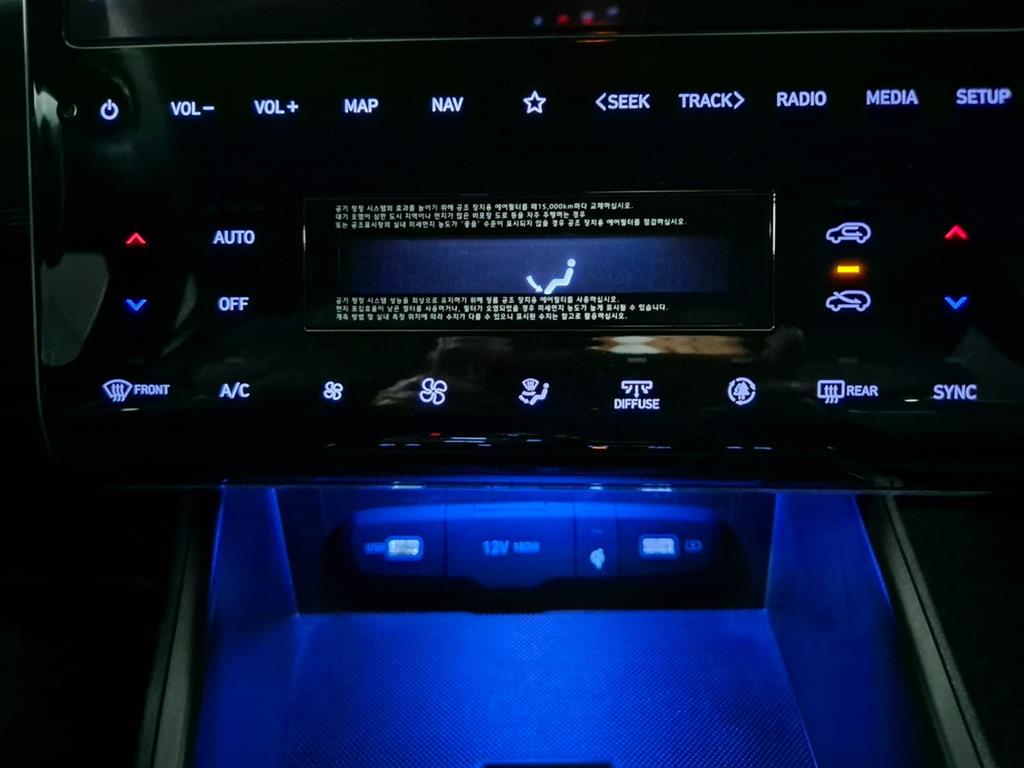 HYUNDAI Tucson 2023 Blanco - Importación desde Corea - HF Imports Iquique - Foto 15