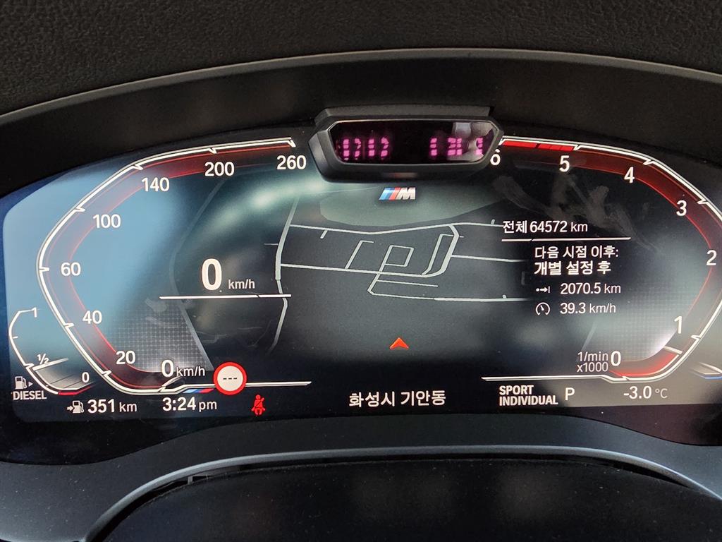 BMW Gran Turismo - Vista 8