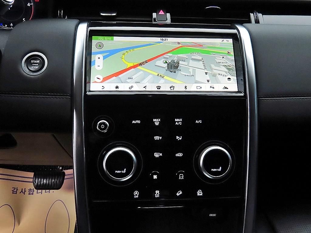 Land Rover Discovery Sports 2020 - Importación desde Corea - HF Imports Iquique - Foto 13