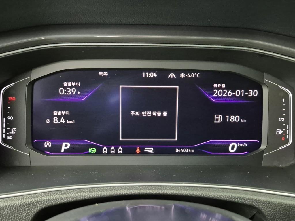 Volkswagen T-Roc - Vista 7