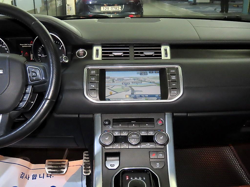 Land Rover Range Rover Bike - Vista 11