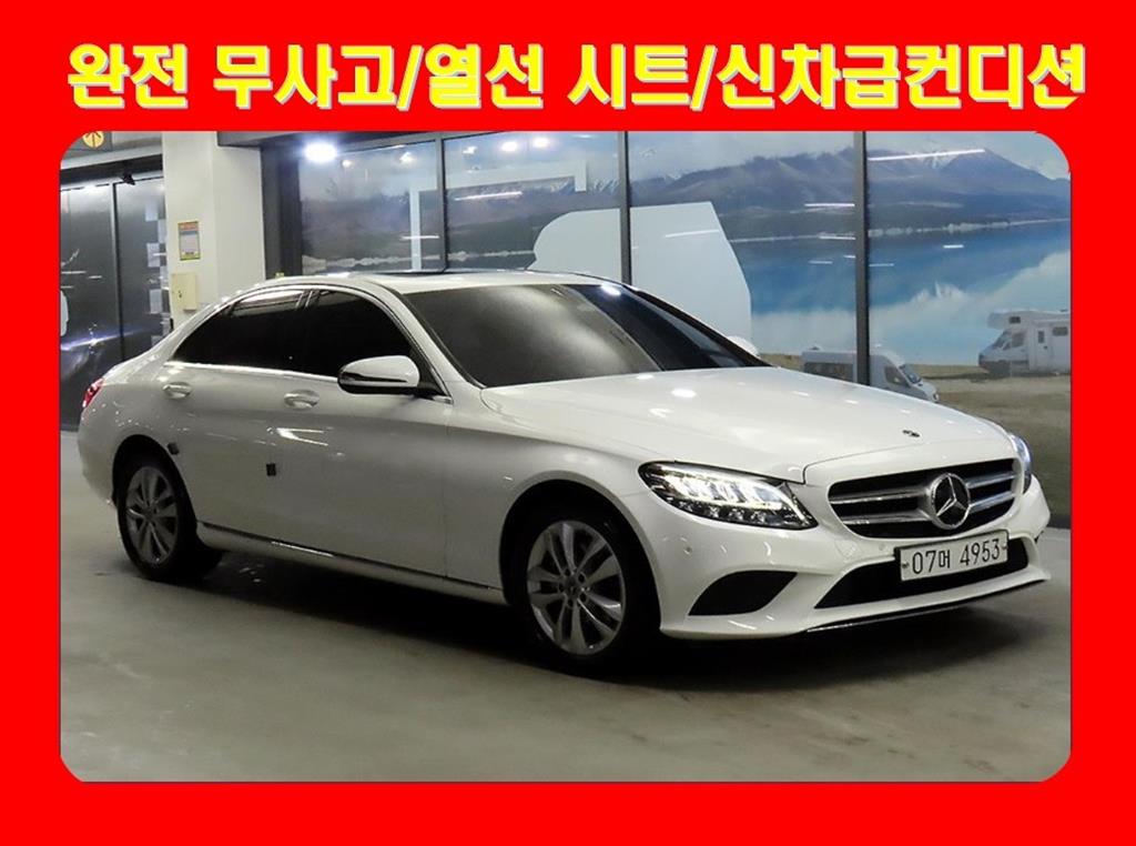 Mercedes Benz C Class 2019 Blanco - Importación desde Corea - HF Imports Iquique - Foto 1