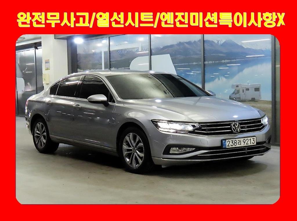 Volkswagen Passat 2022 Gris - Importación desde Corea - HF Imports Iquique - Foto 1