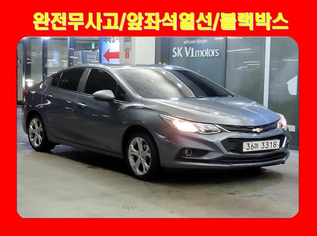 Chevrolet Cruise 2017 Gris - Importación desde Corea - HF Imports Iquique - Foto 1