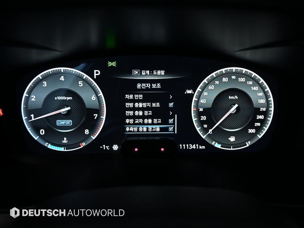 Genesis G70 - Vista 8