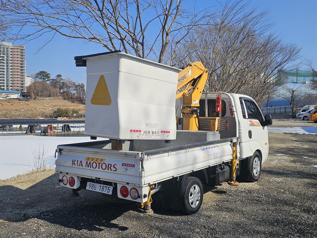 Small Truck Complaint (rip-off) - Vista 5