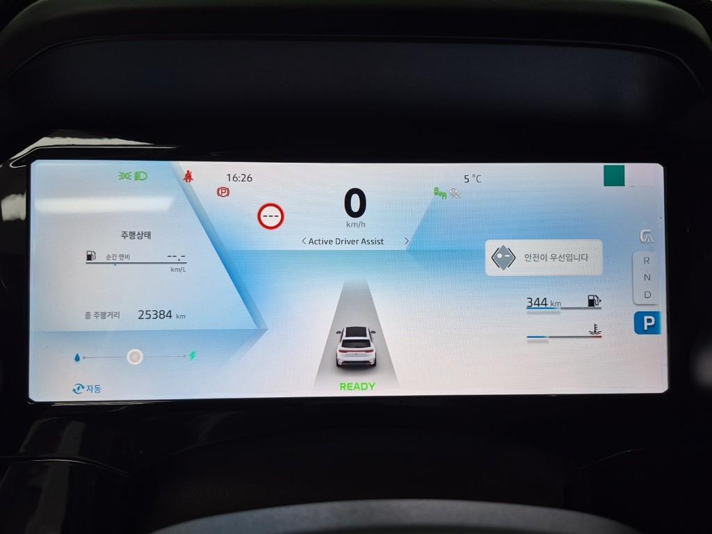 SAMSUNG Grand Koleos - Vista 7