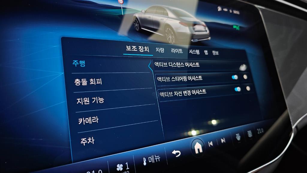 Mercedes Benz E class 2025 Café - Importación desde Corea - HF Imports Iquique - Foto 17