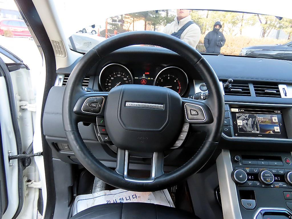 Land Rover Range Rover Bike - Vista 8