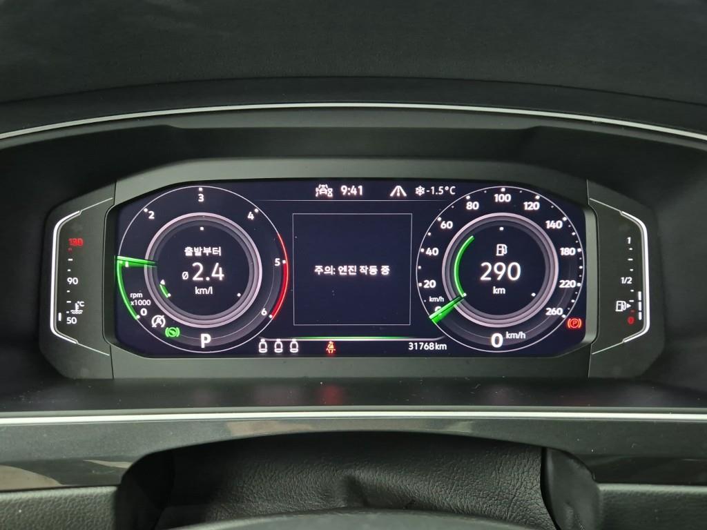 Volkswagen Tiguan - Vista 7