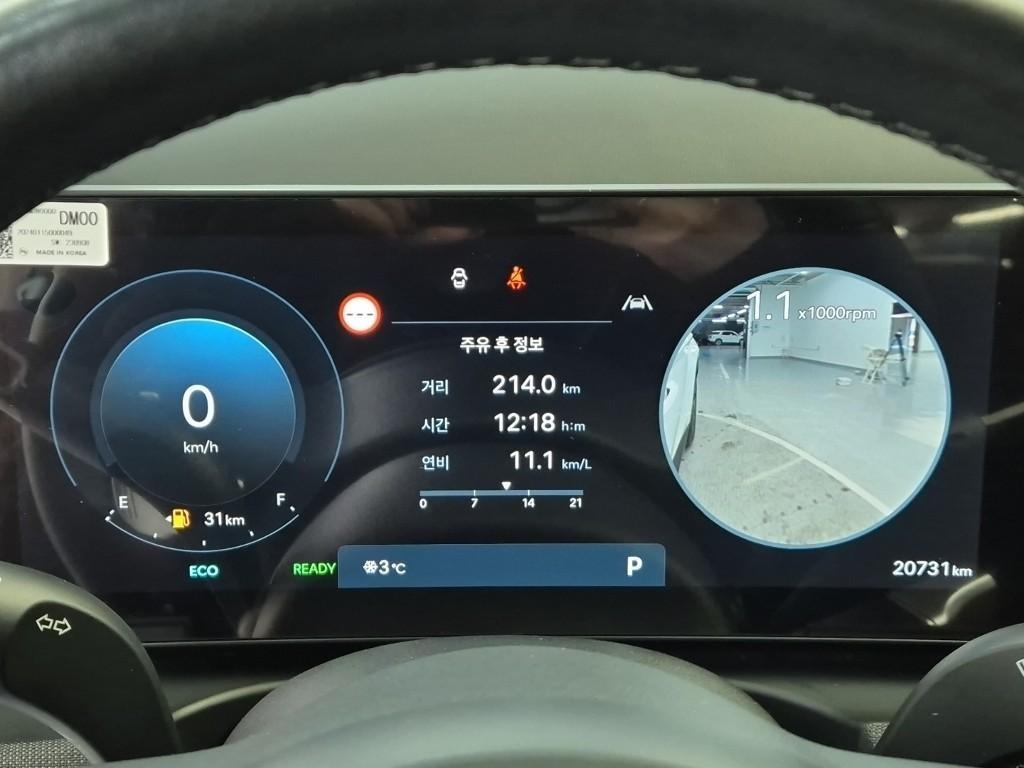 HYUNDAI Tucson 2024 Blanco - Importación desde Corea - HF Imports Iquique - Foto 15