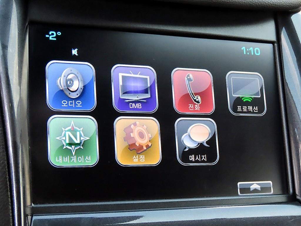 Chevrolet Impala 2017 - Importación desde Corea - HF Imports Iquique - Foto 15