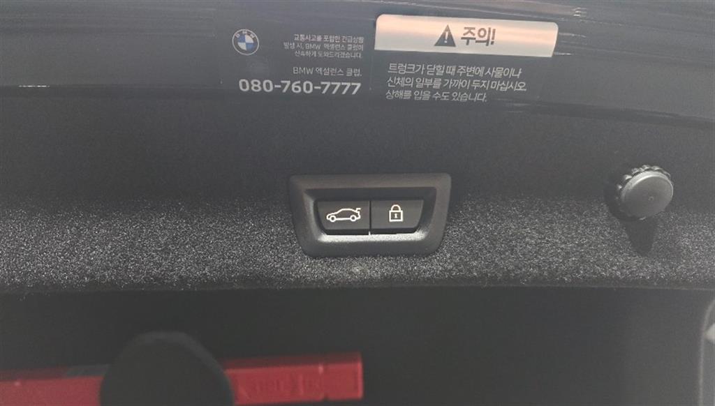 BMW 7 Series 2022 Negro - Importación desde Corea - HF Imports Iquique - Foto 20