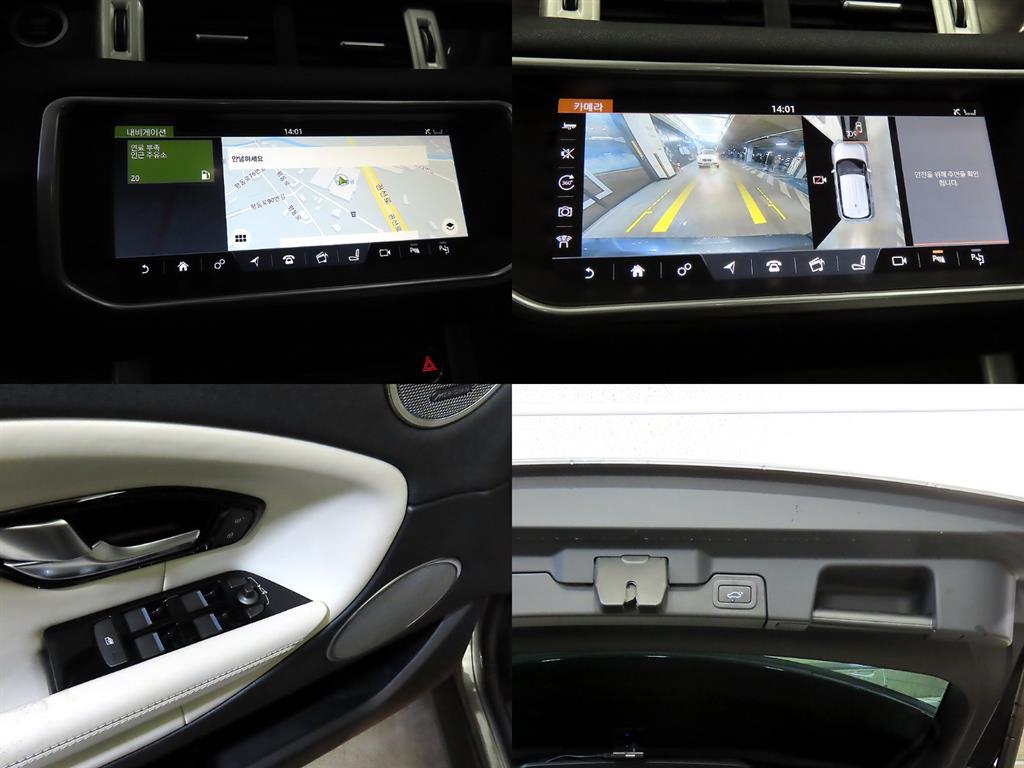 Land Rover Range Rover Bike 2017 Gris - Importación desde Corea - HF Imports Iquique - Foto 18