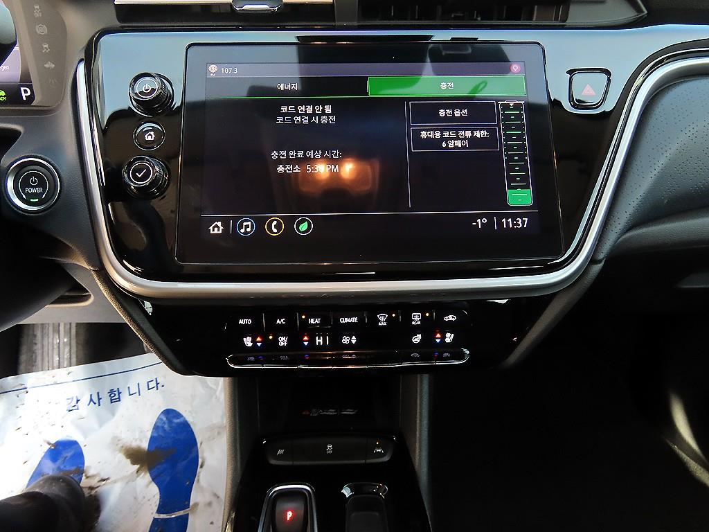 Chevrolet Bolt - Vista 11