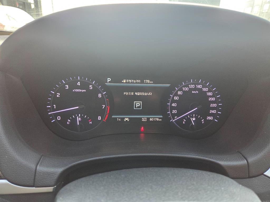 Genesis G80 2019 Negro - Importación desde Corea - HF Imports Iquique - Foto 15