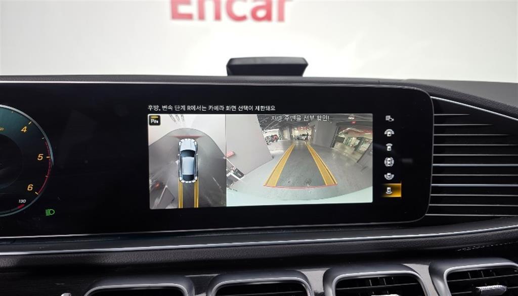 Mercedes Benz GLE Class 2023 Blanco - Importación desde Corea - HF Imports Iquique - Foto 14