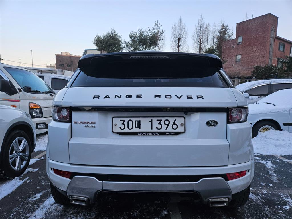 Land Rover Range Rover Bike - Vista 5