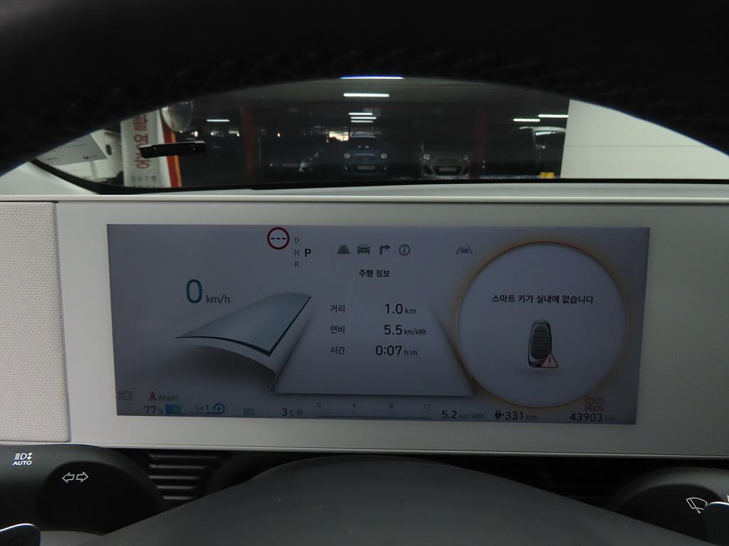 HYUNDAI Ioniq 5 - Vista 9