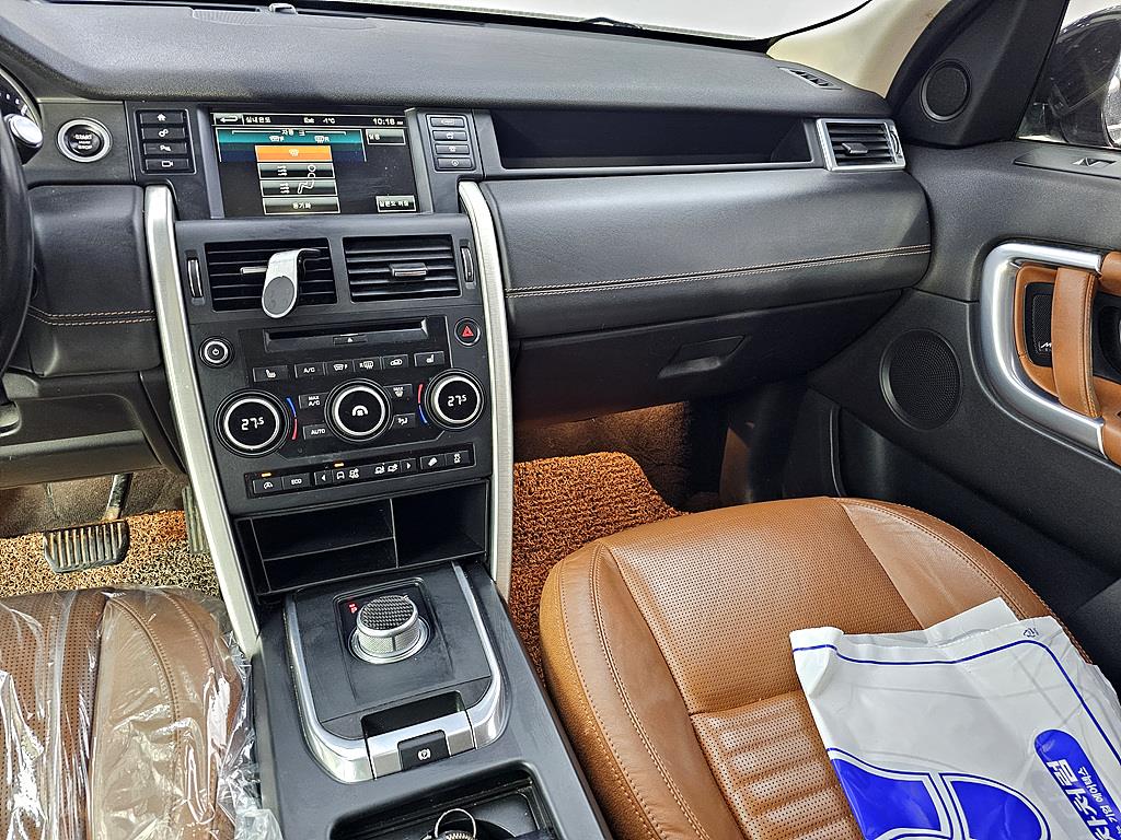 Land Rover Discovery Sports - Vista 10