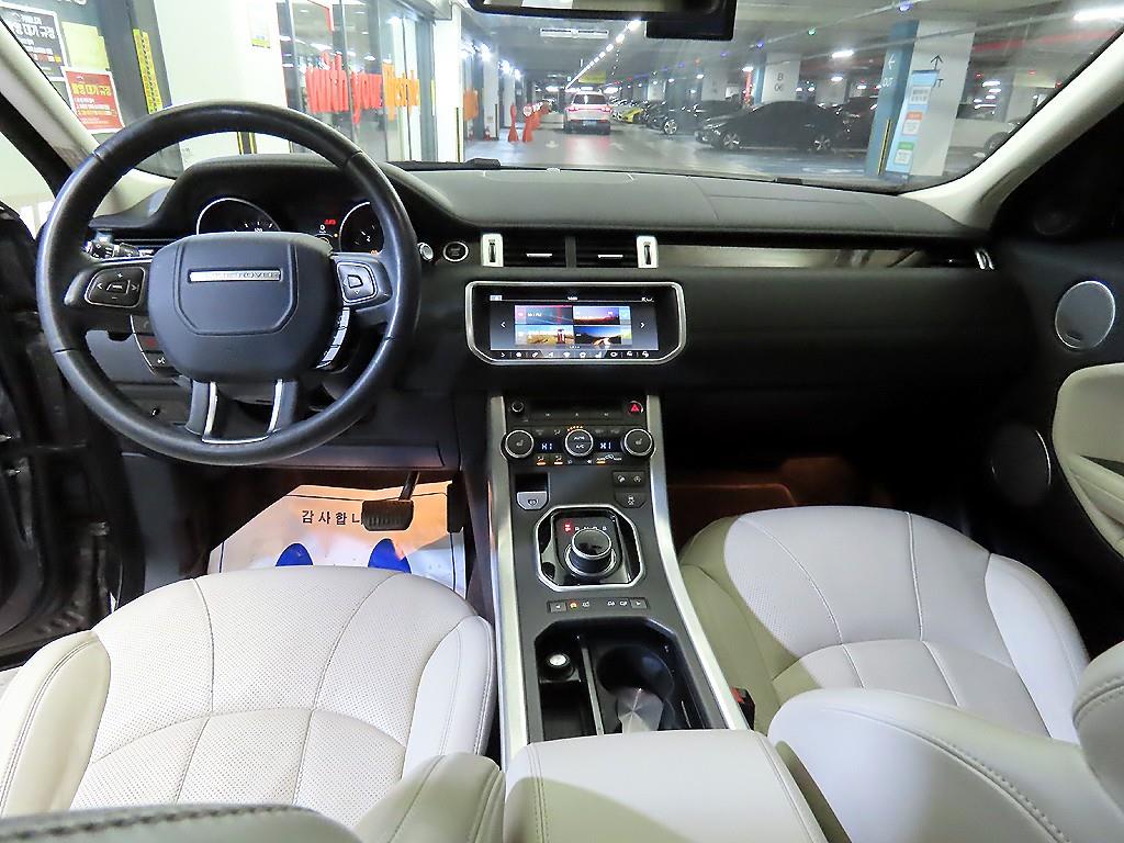 Land Rover Range Rover Bike - Vista 10