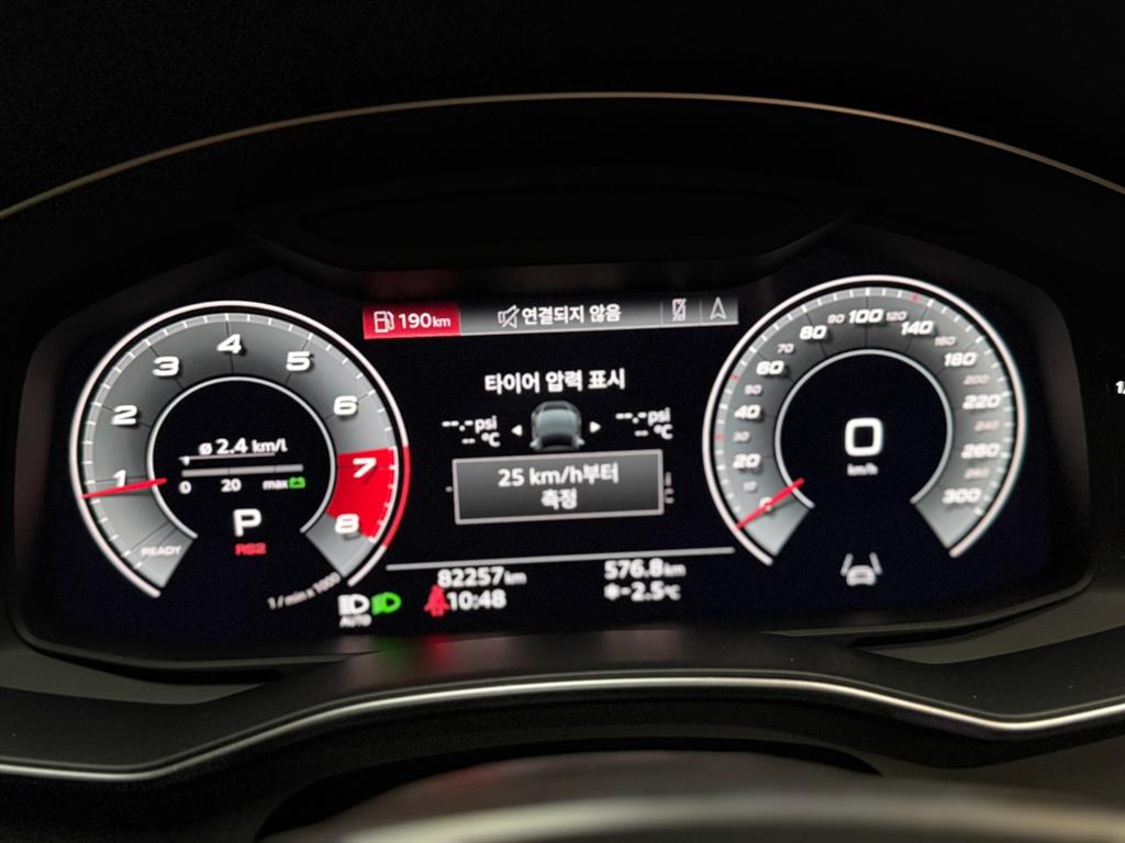 Audi A6 2021 Blanco - Importación desde Corea - HF Imports Iquique - Foto 13