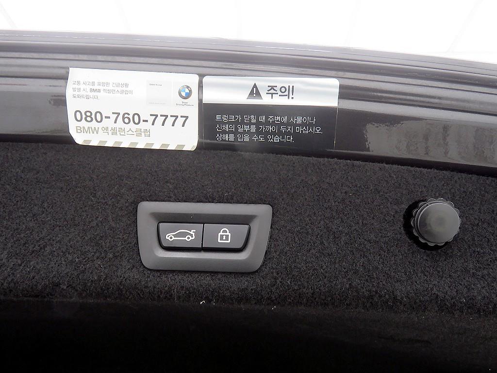 BMW 7 Series - Vista 5