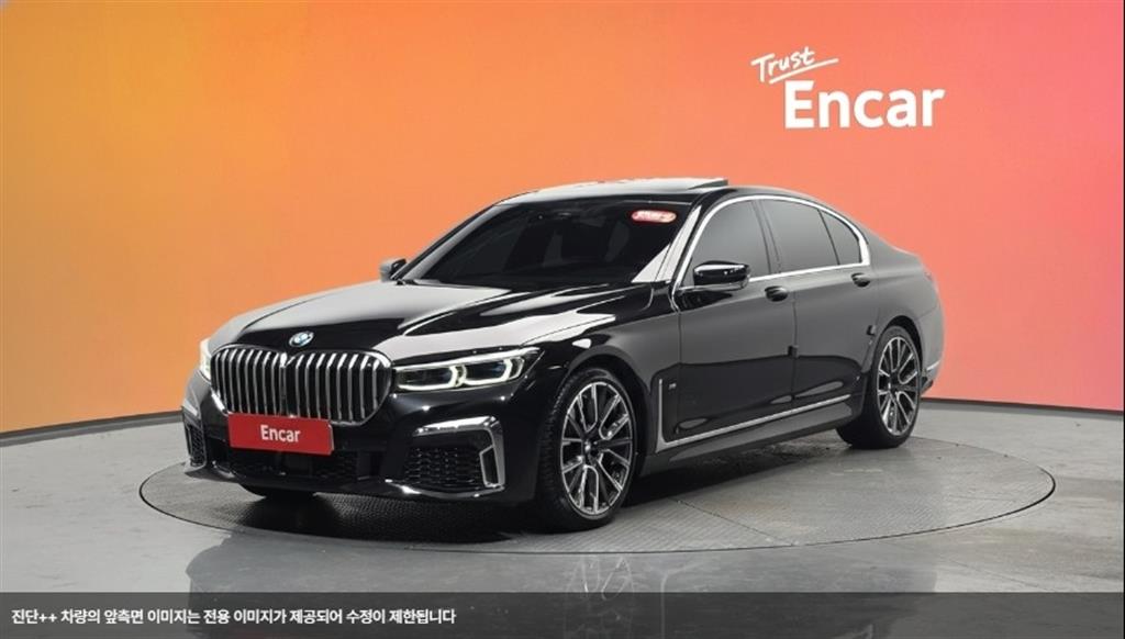 BMW 7 Series 2022 Negro - Importación desde Corea - HF Imports Iquique - Foto 1