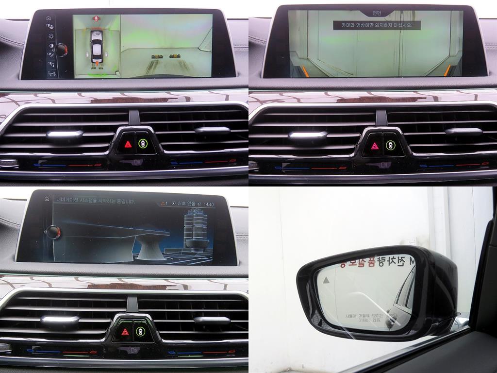 BMW 7 Series 2016 - Importación desde Corea - HF Imports Iquique - Foto 16