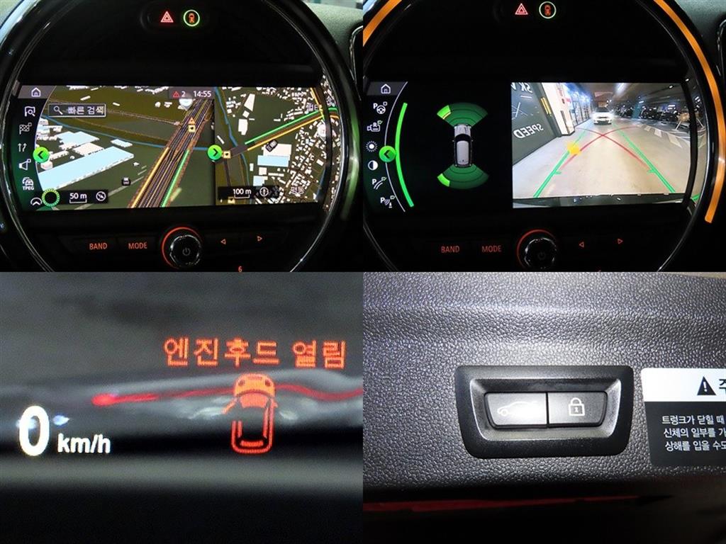 Mini Countryman 2020 Gris - Importación desde Corea - HF Imports Iquique - Foto 18