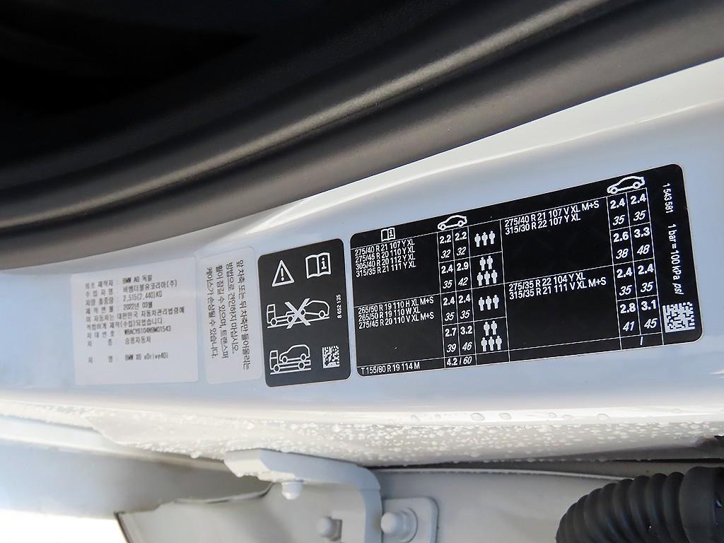 BMW X6 2022 Blanco - Importación desde Corea - HF Imports Iquique - Foto 15