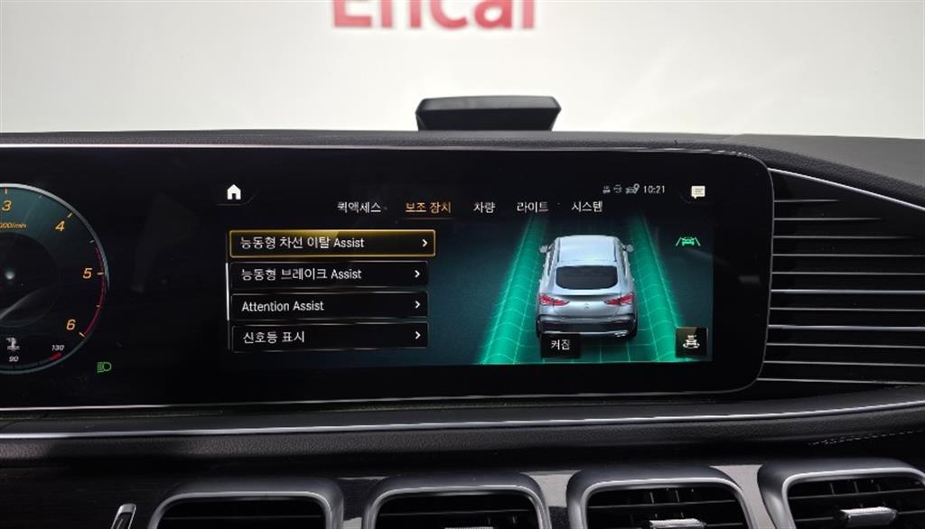 Mercedes Benz GLE Class 2023 Blanco - Importación desde Corea - HF Imports Iquique - Foto 15