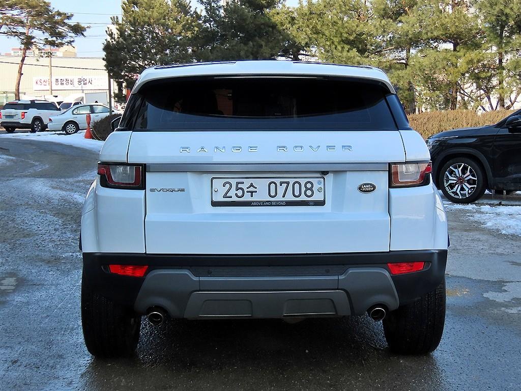 Land Rover Range Rover Bike - Vista 4