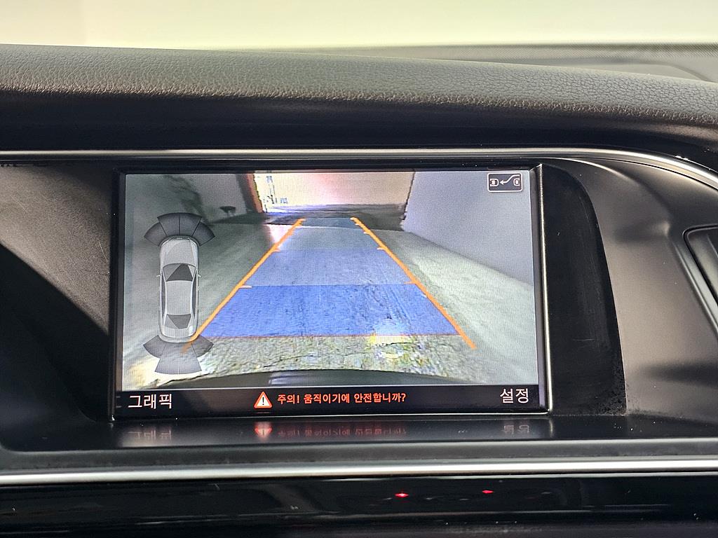 Audi A4 2016 Gris - Importación desde Corea - HF Imports Iquique - Foto 15