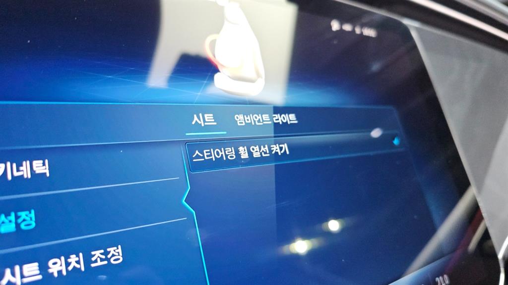 Mercedes Benz E class 2025 Café - Importación desde Corea - HF Imports Iquique - Foto 19