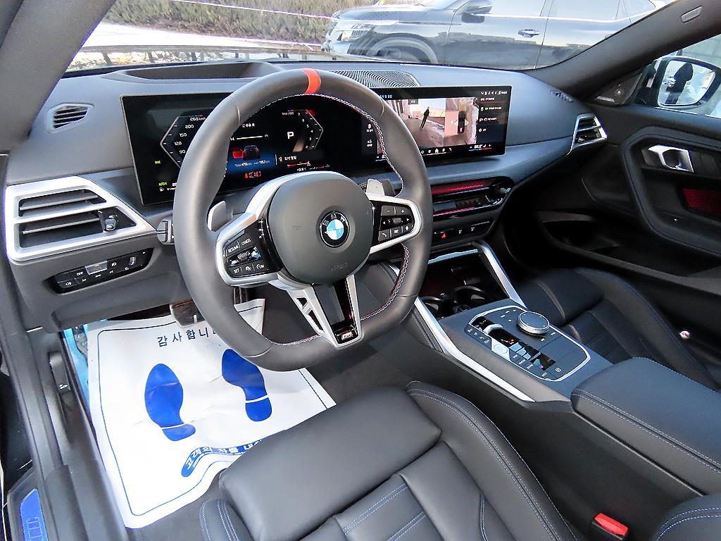 BMW 2 series - Vista 7